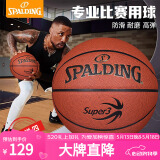 斯伯丁篮球超三联赛训练系列经典砖色系列7号PU材质成人篮球 77-747Y