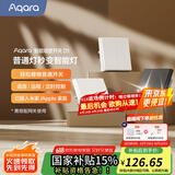 Aqara绿米联创智能墙壁开关D1白色 遥控开关 已接入米家 需搭配网关 【需搭配网关】单火三键白色