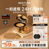 Mistine蜜丝婷海绵金气垫高遮瑕粉底液提亮肤色控油保湿持妆一壳三芯