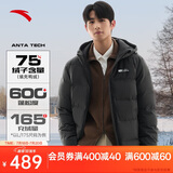 安踏速暖羽绒丨短款连帽羽绒服男冬季新款鸭绒保暖面包服防泼水外套