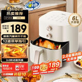 美的（Midea）空气炸锅不用翻面 家用实用大容量6L 易用旋钮 蒸汽嫩烤空气炸锅烤箱一体 全金属内腔 KZE6016