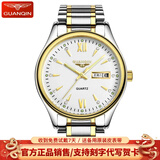 冠琴（GUANQIN）男士手表全自动石英表情侣表双日历夜光防水男表瑞士品质手表男 双日历-间金白面-男