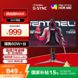 AOC 27英寸 2K HDR400 IPS 原生180Hz  1ms 10Bit 满血小金刚MAX 旋转升降 游戏电竞显示器 Q27G2S/D