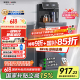 安吉尔茶吧机家用高端客厅用饮水烧水制冷制热一体机全自动恒温下置式桶装水直饮机国家补贴CB3482LKD-J