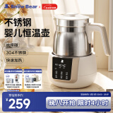 小白熊SnowBear恒温水壶调奶器1.2L冲泡奶粉机恒温不锈钢热水壶0855