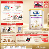 雀巢（Nestle）能恩全护 适度水解 6HMO 婴幼儿奶粉 4段 800g/罐 3岁以上 低敏
