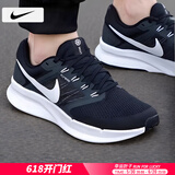 耐克（NIKE）男鞋跑步鞋 25夏季新款运动鞋耐磨登山休闲鞋子男网面透气慢跑鞋 002-飞线经典款/晒图退10【元】 44.5 （内长285mm）