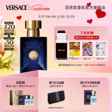 范思哲（VERSACE）迪伦男士淡香水30ml 520情人节生日礼物送男友迪伦海神香水