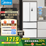 美的（Midea）340法式多门四开门小户型一级能效双变频家用冰箱国家补贴20%超薄风冷无霜节能MR-340WFPE白色