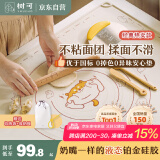 树可硅胶揉面垫食品级加厚加大家用擀和面板烘焙案板砧板面食饺子垫子