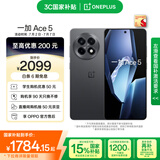 一加 Ace 5 12GB+256GB 全速黑 国家补贴 第三代骁龙 8 风驰游戏内核 冰川电池 oppo游戏AI智能5G手机