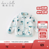 戴维贝拉（DAVE＆BELLA）春秋儿童外套男童秋装女童宝宝衣服童装男孩婴儿摇粒绒棒球服服装 恐龙印花【DB396-V】 100 cm（建议身高90-100cm）