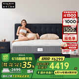 金可儿（Kingkoil）乳胶床垫三区独立袋弹簧软硬适中护脊1.8x2米五星酒店款 碧玺系列 碧玺Pro【28cm】五区感应 150*200cm