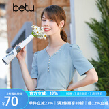 betu百图女装T恤法式风大V领单排针珠扣修身显瘦罗文泡泡袖短袖t恤女2204T11 兰色 S