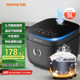 九阳（Joyoung）5升4~5人家用微压电饭煲电饭锅大火力杂粮饭30分钟快煮饭多功能焖煮饭煲F50FZ-F536