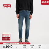 Levi's赤耳设计李维斯男502锥形美式复古vintage休闲蓝色牛仔长裤 深蓝色 32 (32)