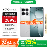 小米Redmi K70至尊版 5g手机  国家补贴 天玑9300+旗舰芯120w快充 小米澎湃OS 学生游戏红米手机 晴雪 16GB+512GB