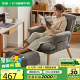 家逸电脑椅人家用体工学椅可调节办公椅子可躺单人沙发 含脚踏