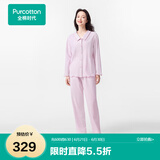 全棉时代[送女友]女士睡衣家居服套装针织舒弹撞色波浪边