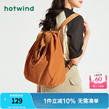 热风（Hotwind）背包秋季单肩包女士多功能尼龙双肩包户外大容量包包 10橙色（B58W4302） F