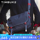 TIMBUK2单肩包邮差包骑行包潮包男女休闲运动电脑潮男书包ins男士礼物 青灰色/闪耀红 XS
