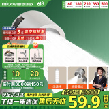 四季沐歌（MICOE）增压花洒喷头手持 淋浴喷头莲蓬头多功能卫浴单手持花洒