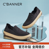 千百度男鞋舒适板鞋老北京布鞋轻便一脚蹬休闲鞋透气帆布鞋 黑色 41