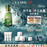 海蓝之谜（LA MER）强韧修护套装(精萃水+面霜)护肤品化妆品礼盒生日礼物送女友