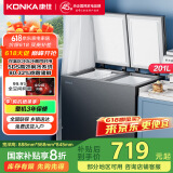 康佳（KONKA）201升一级能效单温双温商用家用冰柜冷冻冷藏卧式冷柜冰箱BG20AS自营以旧换新家电国家补贴