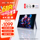 ARZOPA阿卓帕 便携式显示器15.6英寸 4K超清高色域 手机电脑笔记本办公扩展副屏PS4/5 Switch显示屏 Z7RC