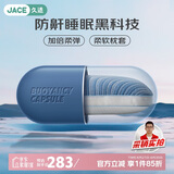 JaCe天然乳胶枕弹簧枕头芯颈椎枕侧睡防打呼噜成人专用精美礼盒（中）