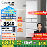 卡萨帝（Casarte）冰箱386升多门双变温箱设计 原创平嵌MRA低氧窖藏养鲜 自由拼装家用收纳电冰箱双系统 国家补贴20% BCD-386WLCMDM4W1U1单台