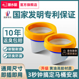 潜水艇（Submarine）马桶法兰密封圈防臭防漏坐便器底部下水口通用配件防反水黄油胶圈 黄油款密封圈丨2个丨90-110通用