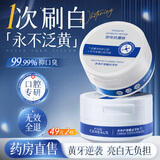 韩方五谷洁牙粉净白黄牙洗牙美牙口臭亮白益生菌牙渍结石牙垢牙膏粉