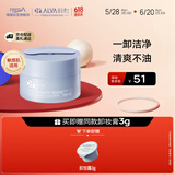 瑷尔博士益生卸妆霜2.0温和清洁保湿适用敏感肌男女可用100g
