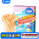 小鹿蓝蓝【任选专区二】宝宝饼干锻炼抓握儿童宝宝零食饼干休闲零食辅食盒 【婴标】棒棒饼干/72g