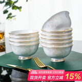 陶相惠骨瓷高脚米饭碗中式家用10个装防烫手吃饭碗汤碗金边陶瓷碗套装