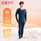 红豆内衣男士秋衣秋裤纯棉套装圆领棉毛衫薄款打底保暖内衣