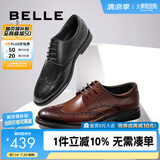 百丽商务皮鞋男士正装鞋牛皮内增高布洛克婚鞋大码鞋89183AM9 黑色-经典款 46 (280mm)