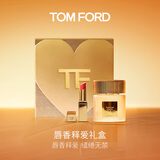 TOM FORD 口红香水礼盒 TF细金管04+璀璨流光淡香水30ML 化妆品生日礼物女