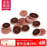 彩荷文玩牛皮隔片垫片金刚菩提子手串佛珠文玩套餐配饰星月配件 咖啡色直径6mm/20片