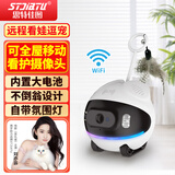 STJIATU可全屋360度移动无线宠物监控摄像头家用免插电手机远程监控器无死角带夜视 【WiFi版】不倒翁设计+手机远程 30天循环录像