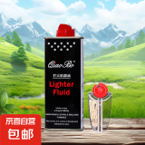 煤油打火机专用配件煤油燃料打火机通用油火机油金字塔佐罗首领用 【一瓶装】133ML煤油+火石棉线