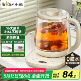 小熊（Bear）养生壶 煮茶器 烧水壶 煮茶壶 316L不锈钢多段保温迷你玻璃花茶壶 智能电热水壶1.5L YSH-E15M3