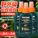 杀手户外驱蚊喷雾基孔肯雅热避蚊胺液钓鱼露营儿童家用防蚊虫叮咬神