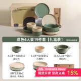 川岛屋（KAWASIMAYA）北欧碗盘餐具组合整套餐具陶瓷碗筷子盘子乔迁礼物碗筷套装 4人食【礼盒】(双耳汤碗)