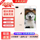 苹果8Plus手机 Apple iPhone 8Plus 苹果8P 二手手机  二手9成新 金色 64G全网通【更换100%电池】9成新