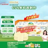 爷爷的农场婴幼儿原味鲜虾片宝宝零食儿童零食39g*3盒 送礼礼盒 