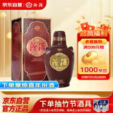 汾酒 出口老白汾特制10 清香型白酒 53度 500ml 送礼 【年份酒】