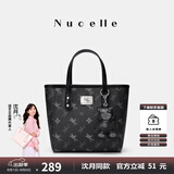 纽芝兰（NUCELLE）沈月同款飞马小托特包2025菜篮子手提通勤女生包包生日礼物